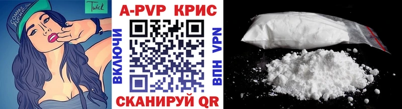Alpha-PVP Соль  shop телеграм  Чулым 
