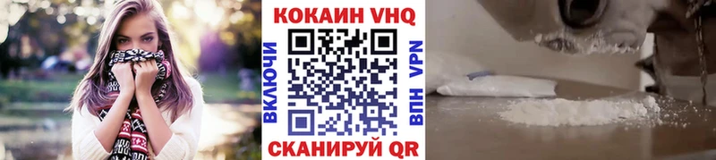 блэк спрут ТОР  Чулым  Кокаин 98% 