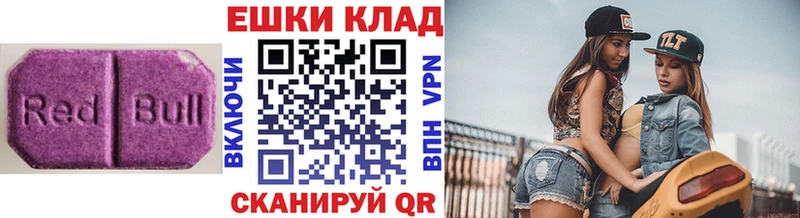 Ecstasy XTC  Чулым 