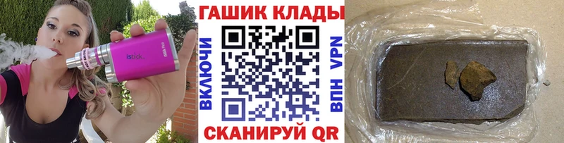 ГАШ ice o lator  Чулым 