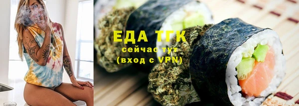 альфа пвп VHQ Елабуга