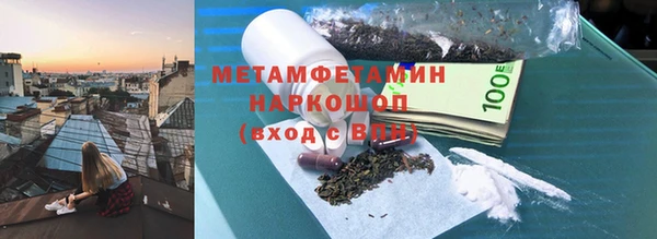 не бодяженный Гусь-Хрустальный