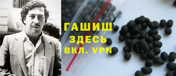 альфа пвп VHQ Елабуга