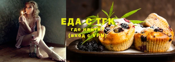 герыч Елизово