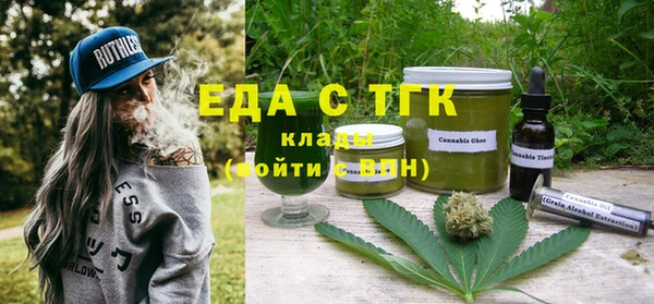 бутират Инсар