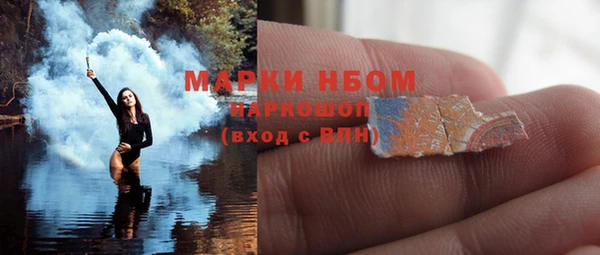 альфа пвп VHQ Елабуга