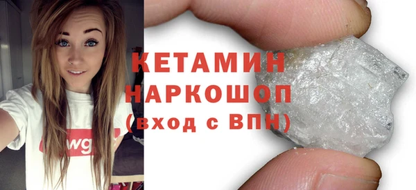 COCAINE Инта