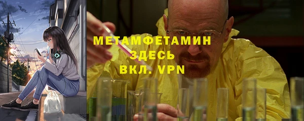 кокаин премиум Иннополис
