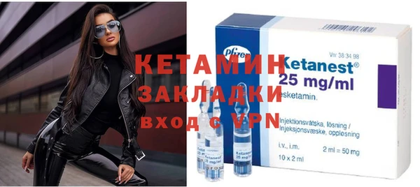 альфа пвп VHQ Елабуга