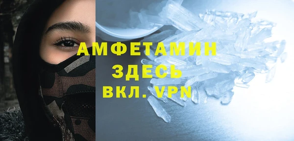 скорость mdpv Гусиноозёрск