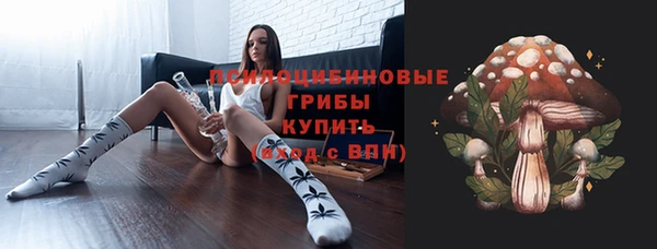 альфа пвп VHQ Елабуга