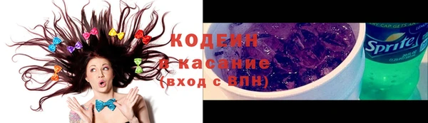бутират Инсар