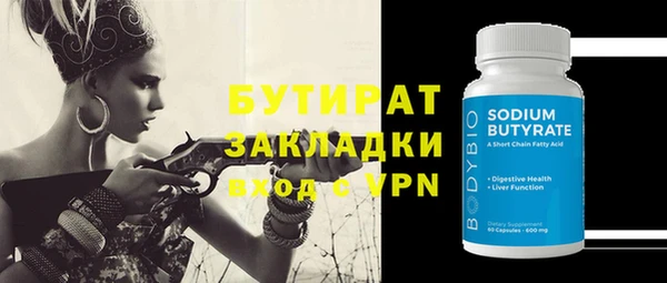 герыч Елизово