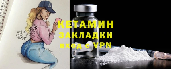 герыч Елизово