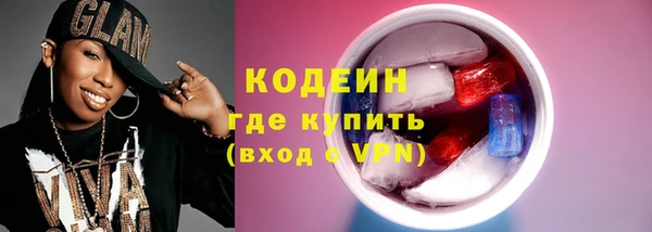 герыч Елизово