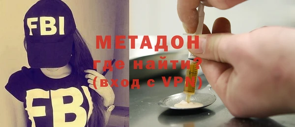 бутират Инсар