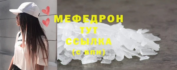 герыч Елизово