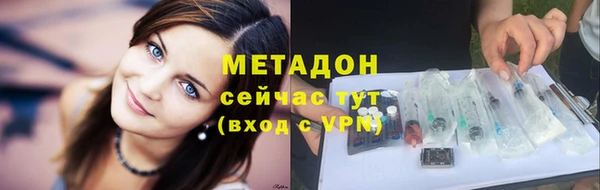 герыч Елизово
