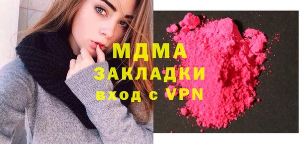 бутират Инсар