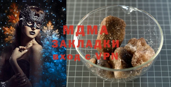 герыч Елизово