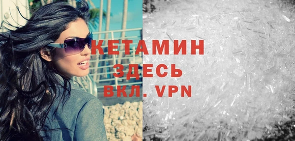 бутират Инсар