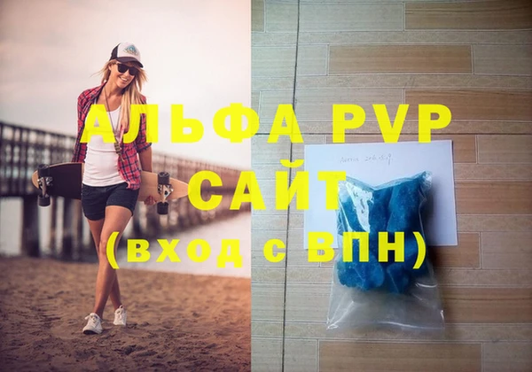бутират Инсар