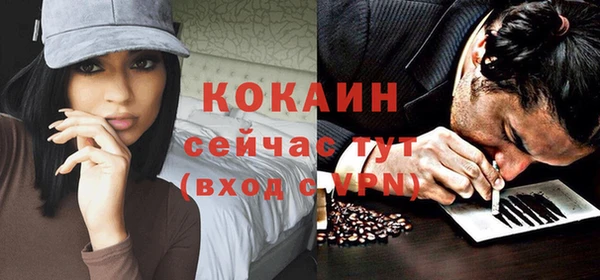 альфа пвп VHQ Елабуга