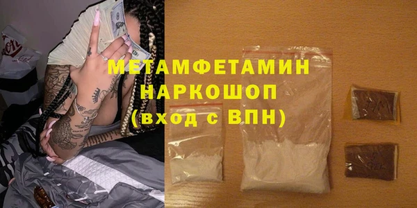 кокаин премиум Иннополис