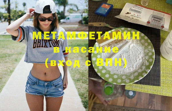 COCAINE Инта