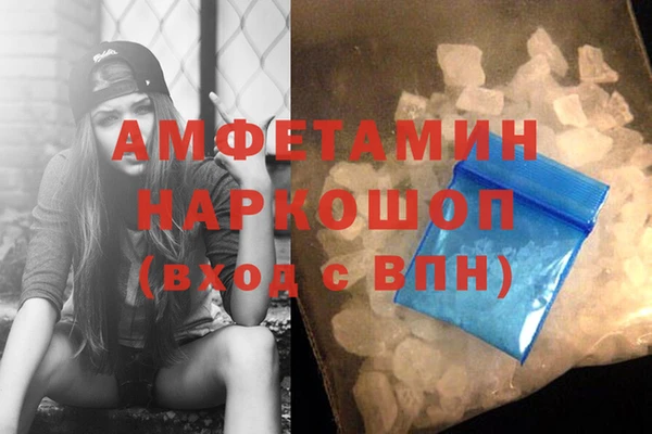 альфа пвп VHQ Елабуга