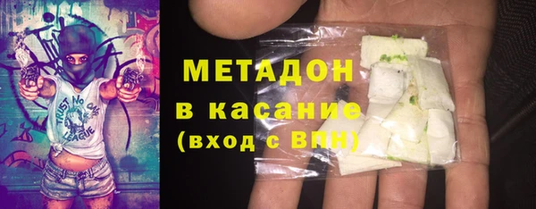 COCAINE Инта