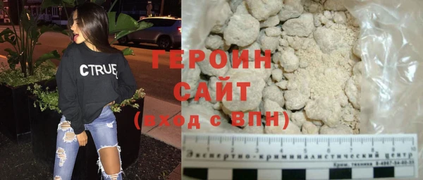 альфа пвп VHQ Елабуга