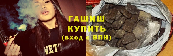альфа пвп VHQ Елабуга