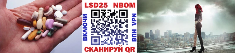 сайты даркнета состав  как найти   Чулым  LSD-25 экстази ecstasy 