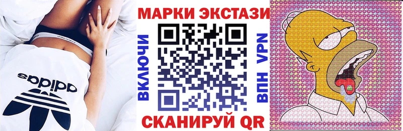 закладка  даркнет какой сайт  ссылка на мегу вход  Марки NBOMe 1,5мг  Чулым 