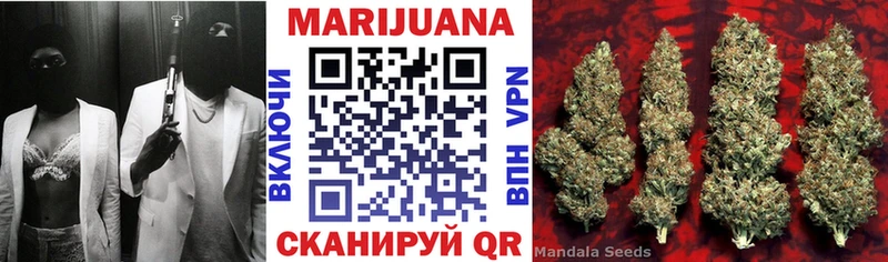 Шишки марихуана LSD WEED  наркота  Чулым 